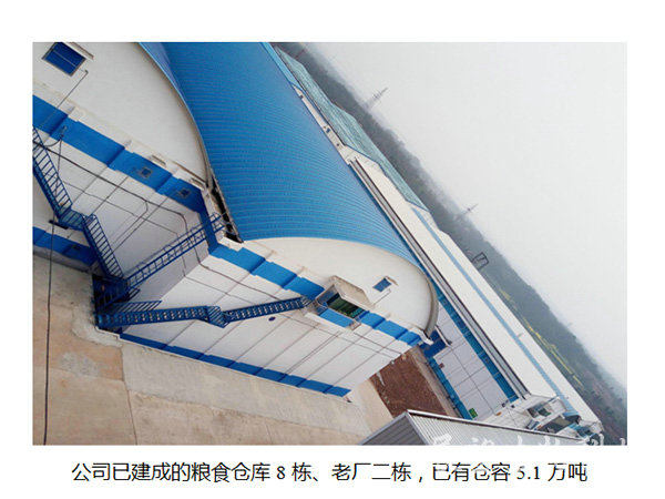 新廠房實景1