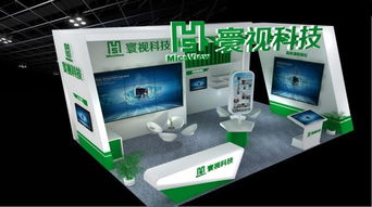 2016年北京安博會(huì) 寰視科技引領(lǐng)安防行業(yè)軟硬件融合新趨勢(shì)